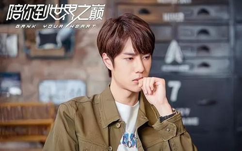 王一博杨紫最新爆料,揭秘幕后故事与精彩瞬间 第1张 王一博杨紫最新爆料,揭秘幕后故事与精彩瞬间 第1张