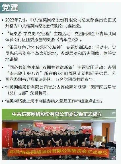 德州负面新闻爆料事件最新,揭开背后真相，探寻事件真相与影响  第1张