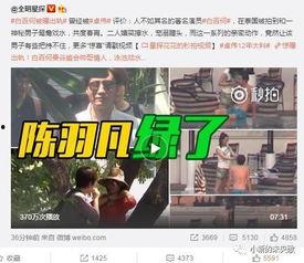 张天琪爸爸爆料视频  第1张