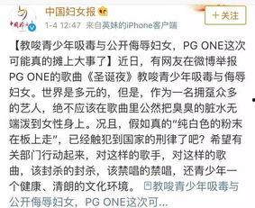 莒县热点爆料事件最新情况,真相揭晓，多方回应引关注  第3张